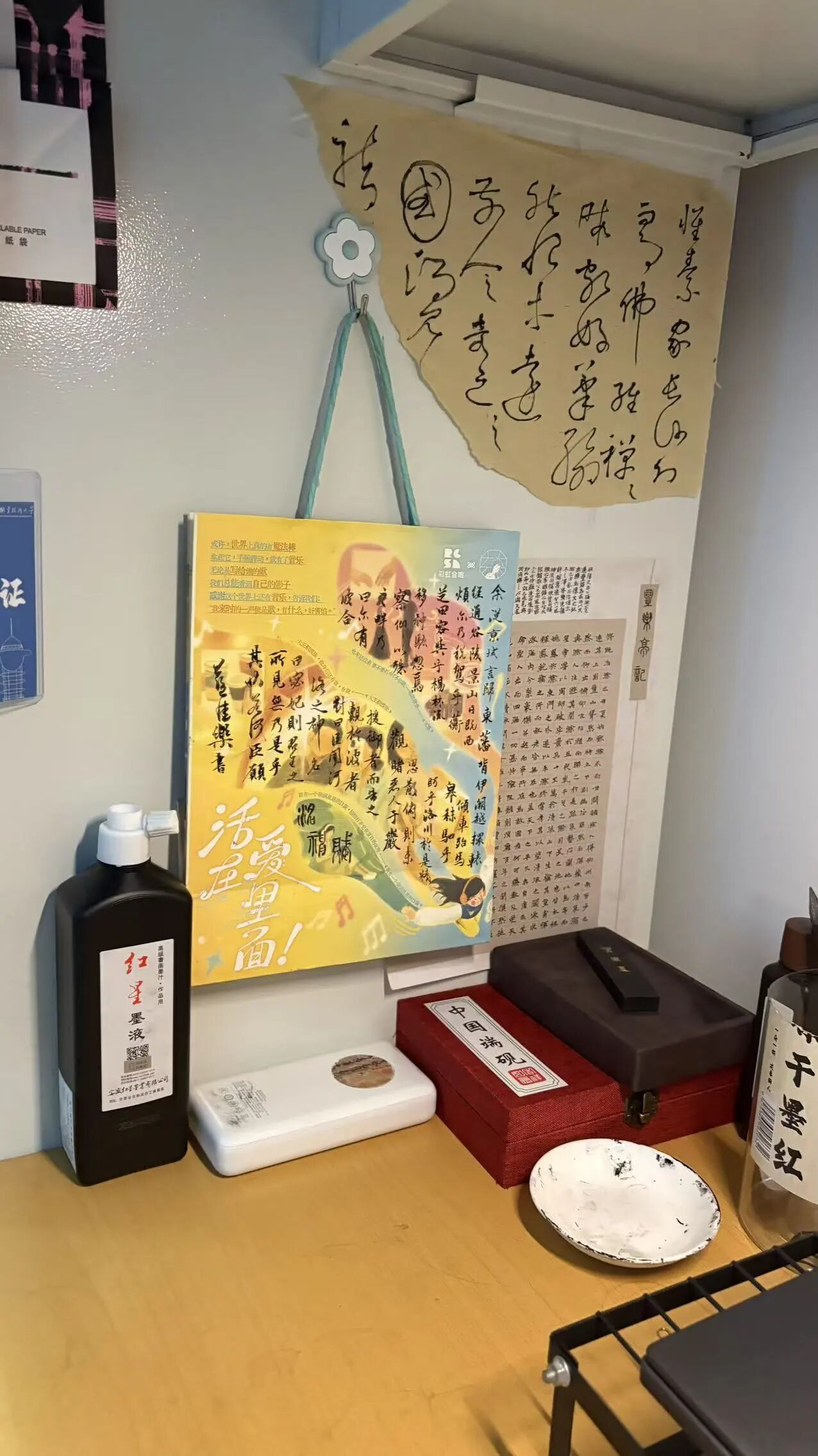 学院动态